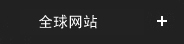 凱士全球網(wǎng)站